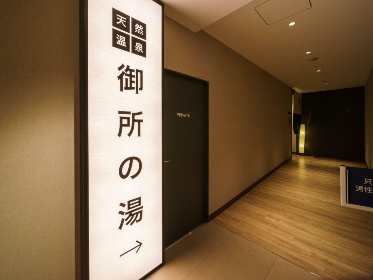 スーパーホテル京都四条河原町 エクステリア 写真