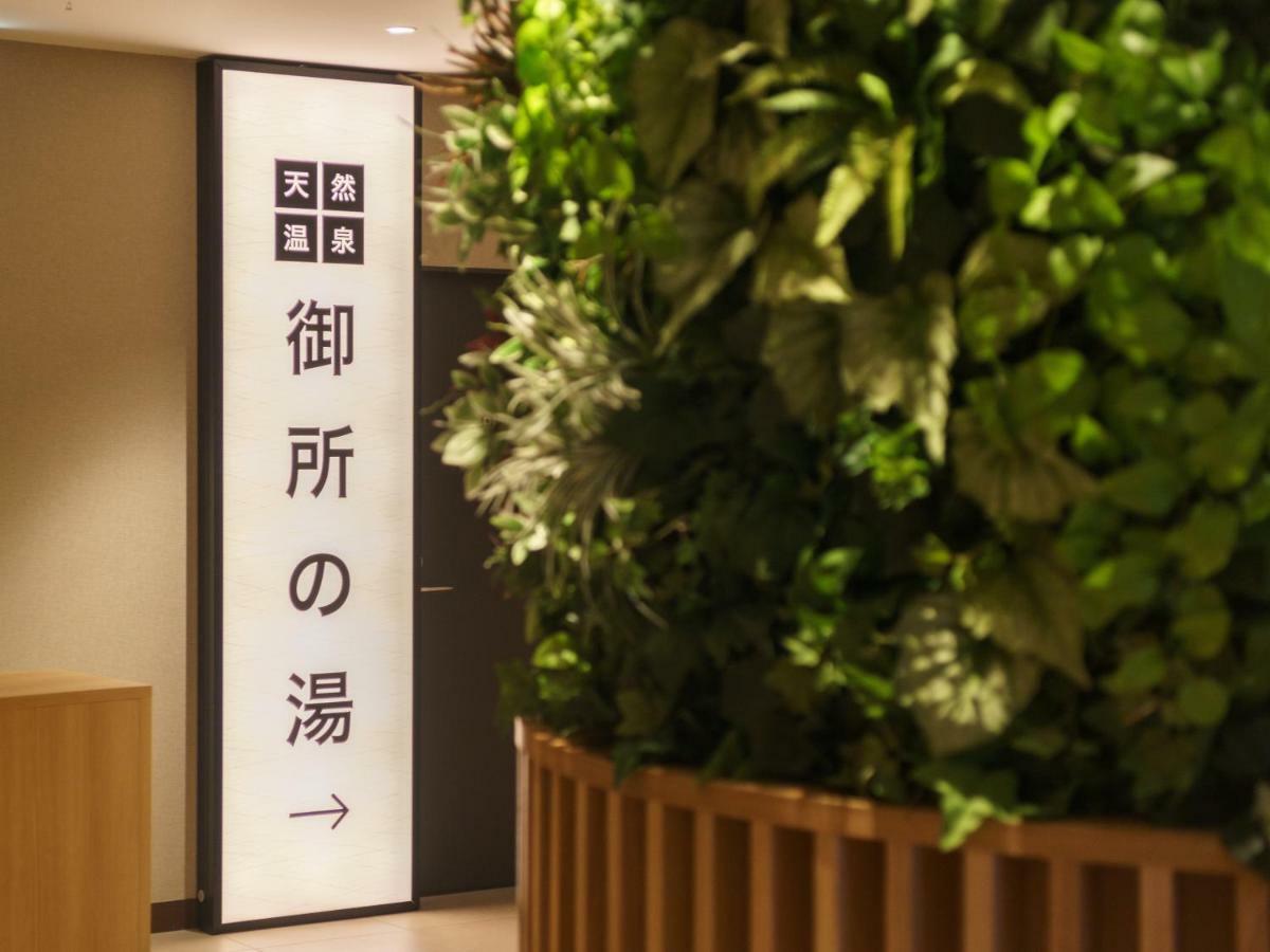 スーパーホテル京都四条河原町 エクステリア 写真